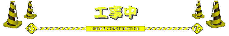 Divider 063